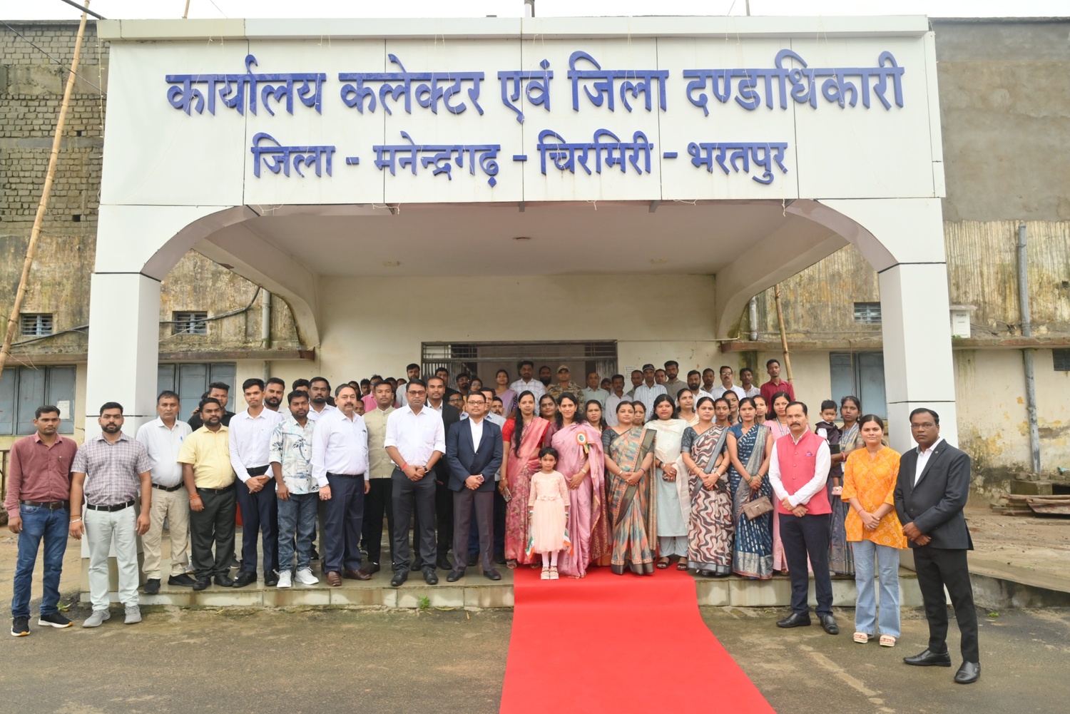 कलेक्ट्रेट में शान से फहराया तिरंगा, कलेक्टर संतन देवी जांगड़े ने दिलाया जनसेवा का संकल्प